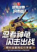 丁程鑫受伤